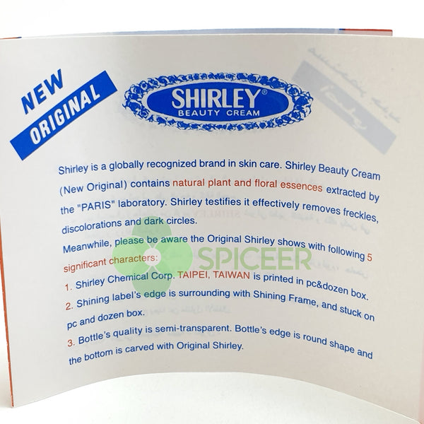 1× Shirley Beauty Cream 10g Skin Lightening Anti-Ageing Acne - Original كريم شيرلي