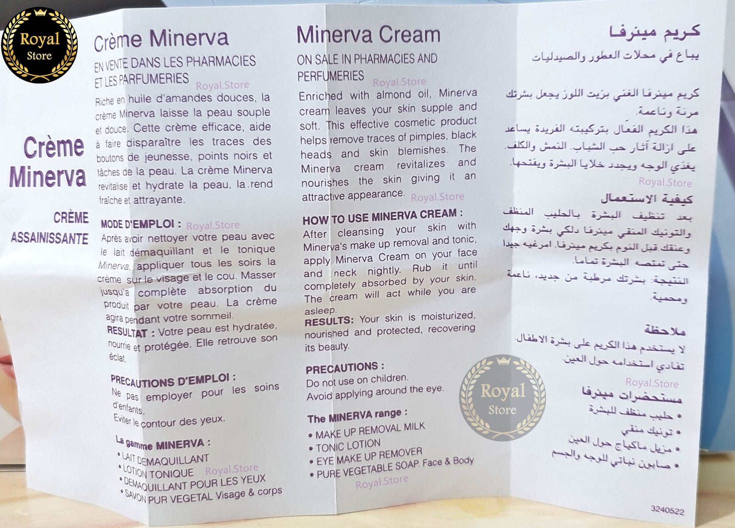 1x Rose cream 25g + 1x Minerva Cream 30ml كريم منيرفا وكريم روز