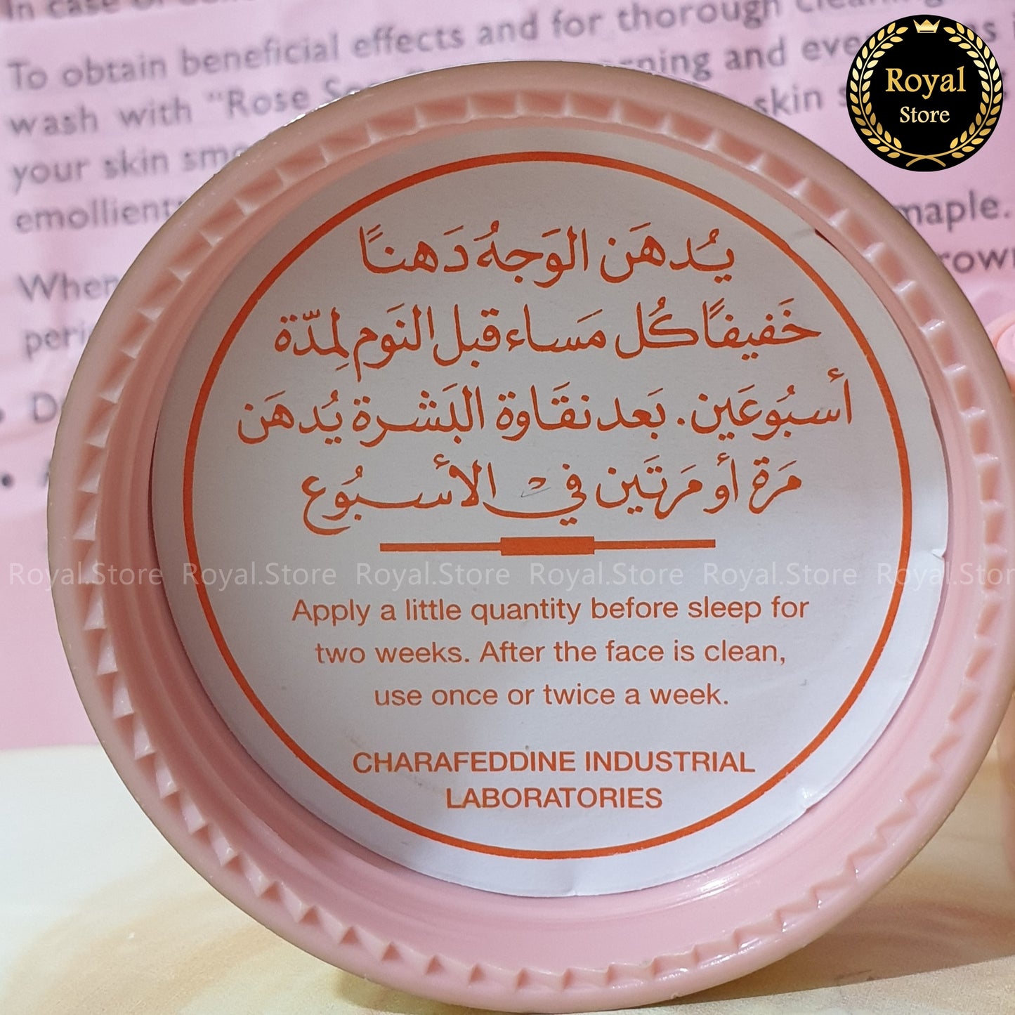 1x Rose cream 25g + 1x Minerva Cream 30ml كريم منيرفا وكريم روز
