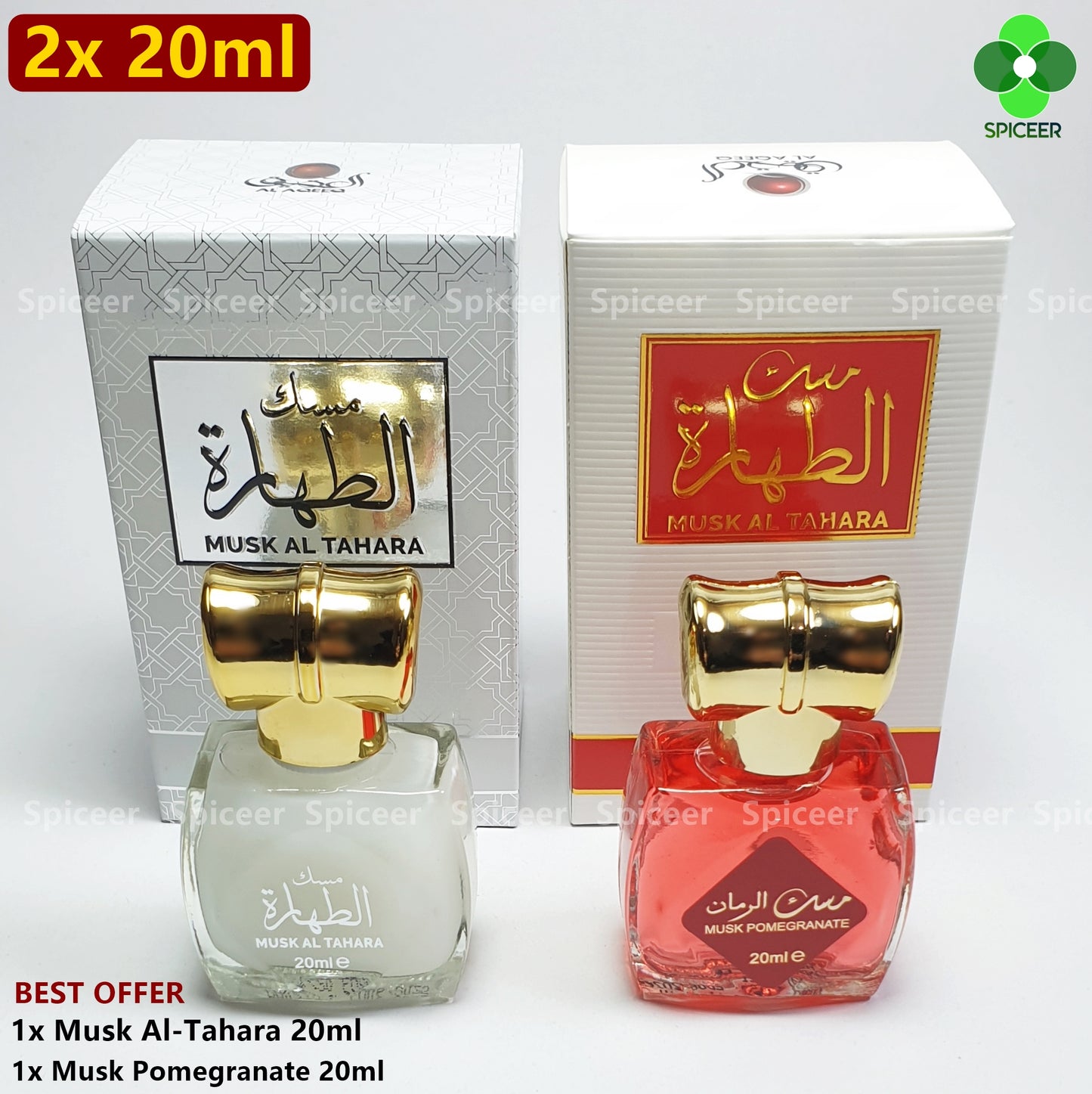 2×20ml | Musk Al Tahara + Pomegranate Musk مسك الرمان و مسك الطهارة