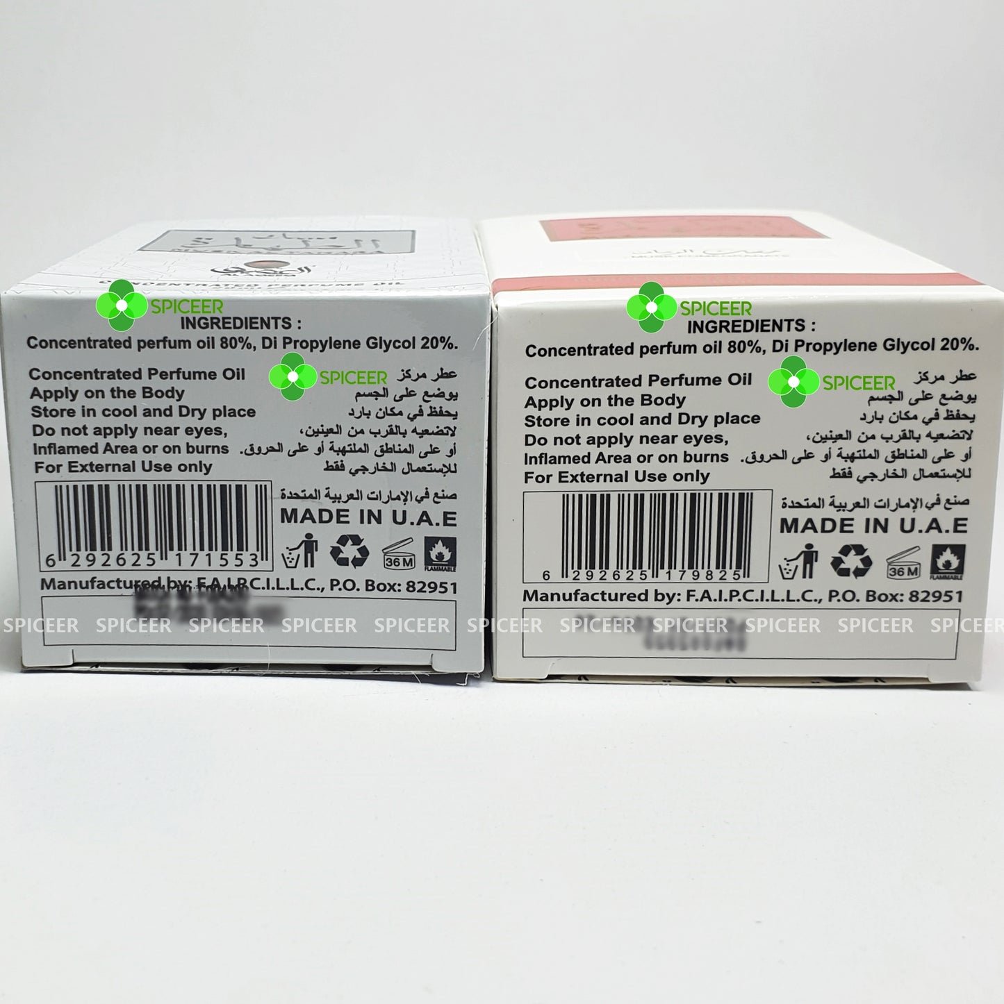 2×20ml | Musk Al Tahara + Pomegranate Musk مسك الرمان و مسك الطهارة