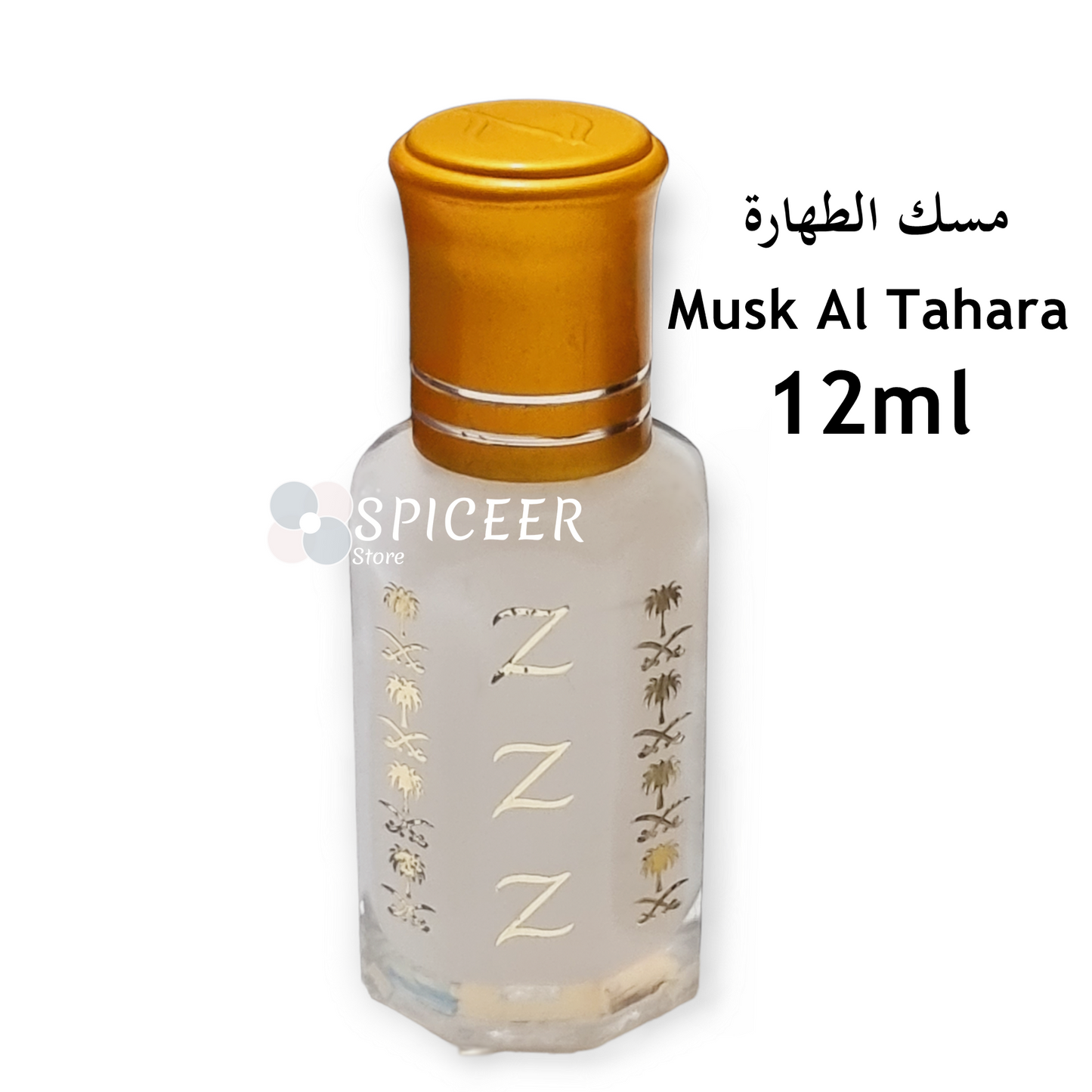 2× 12ml | Musk Al Tahara + black Musk مسك اسود مسك الطهارة