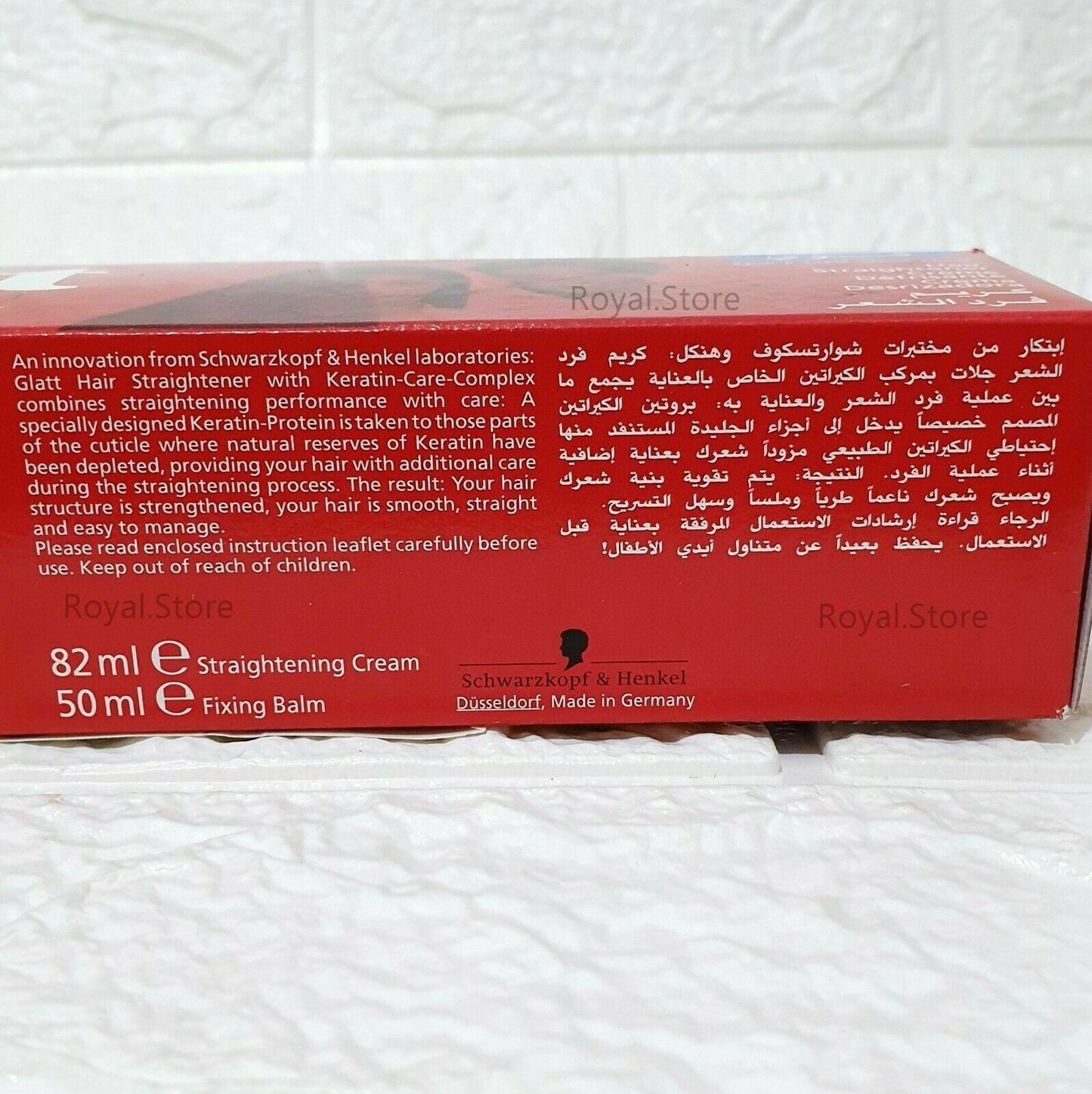 1× Schwarzkopf Glatt Strong Professional curly hair cream Straightener 82ml قلات