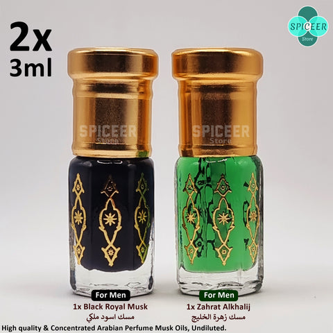 2x ( Black Royal Musk + Musk Zahrt Alkhalij ) 3ml High Quality Arabic Perfume oil مسك اسود ملكي ومسك زهرة الخليج