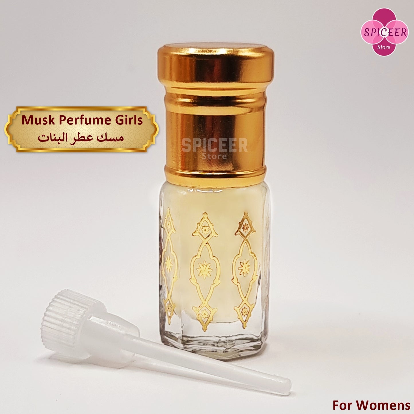 2x ( Black Royal Musk + Musk Perfume Girls ) Arabic Perfume Musk High Quality 3ml مسك طهارة عطر البنات ومسك اسود ملكي