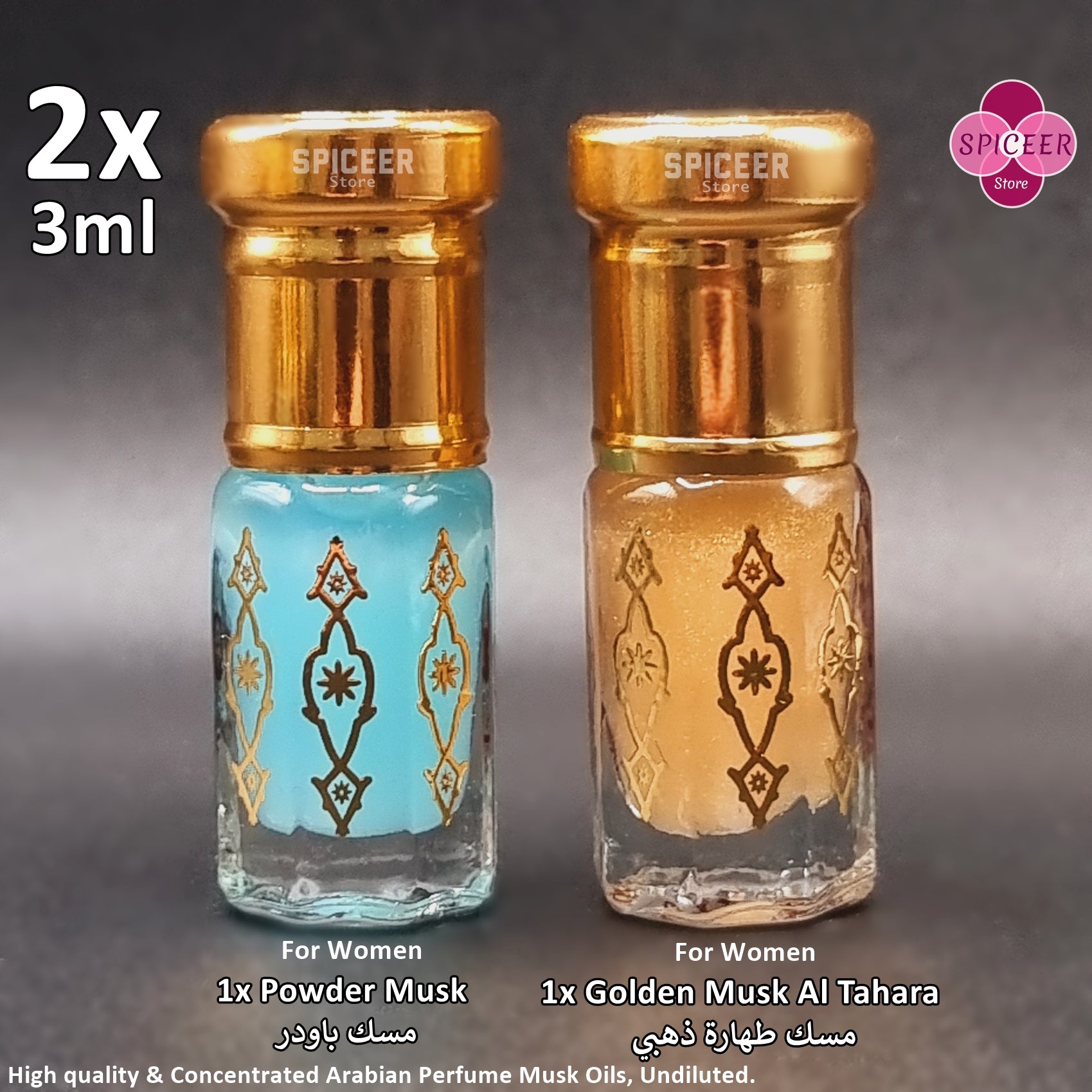 2x ( Golden Musk Al Tahara + Powder Musk ) 3ml High Quality Arabic Perfume oil مسك الطهارة ذهبي و مسك بودر