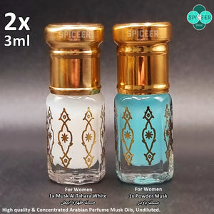 2x ( Musk Al Tahara + Powder Musk ) 3ml High Quality Arabic Perfume oil مسك الطهارة و مسك بودرة