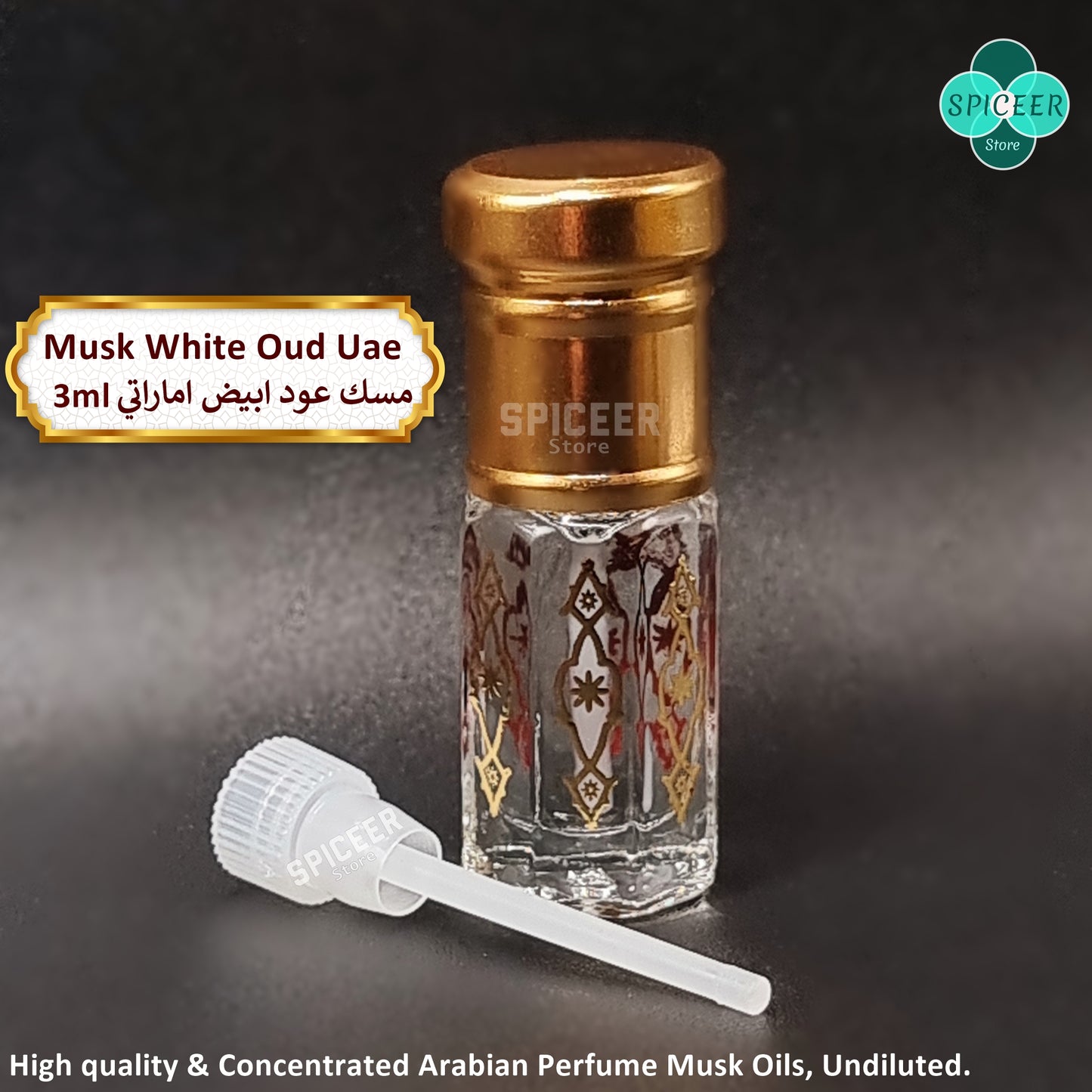2x ( Musk White Oud Uae + Musk Tahara White ) 3ml Arabic Perfume Musk High Quality مسك طهارة ومسك عود ابيض اماراتي