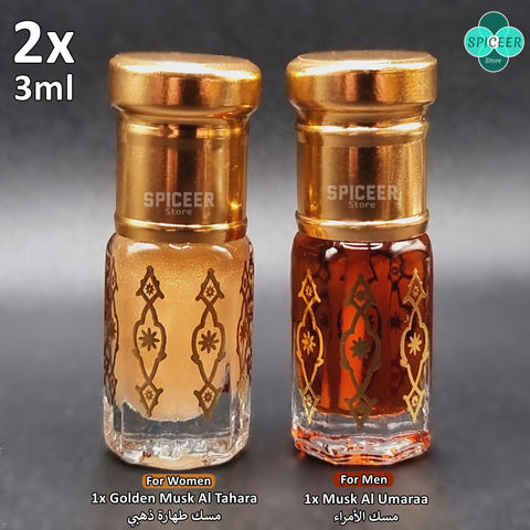 2x ( Golden Musk Al Tahara + Musk Al Umaraa ) 3ml High Quality Arabic Perfume oil مسك الطهارة ذهبي ومسك الأمراء