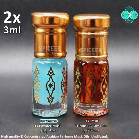 2x ( Powder Musk + Musk Al Umaraa ) 3ml High Quality Arabic Perfume oil مسك بودرة ومسك الأمراء