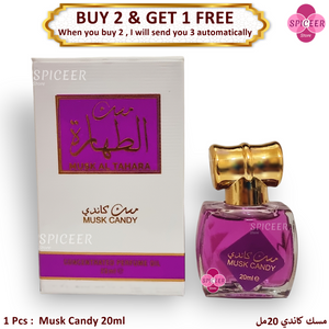 1×Musk Candy 20ml | Arabian Perfume Musk مسك كاندي