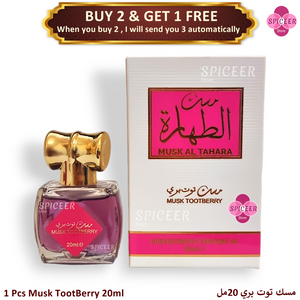 1× Musk TootBerry 20ml | Arabian Perfume Musk Cranbberry مسك طهارة توت بري