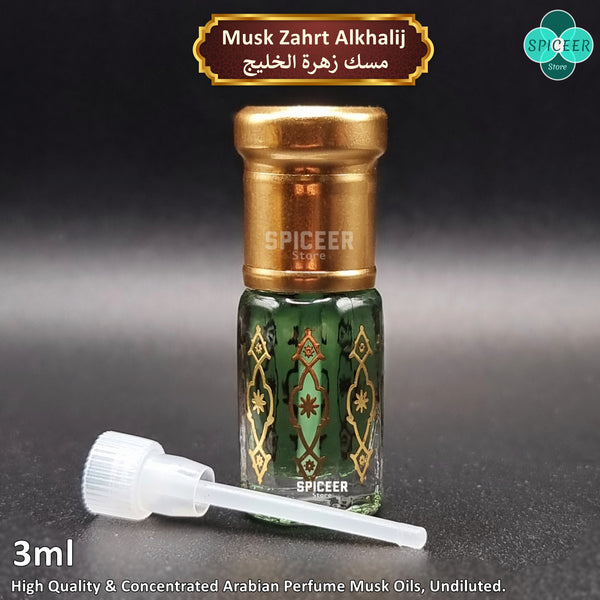3x Arabic Perfume Musk 3ml Oud Al Aseel, Mukhalat Malaki, Zahrt Alkhalij High Quality مسك أسود عودWonderful Collection