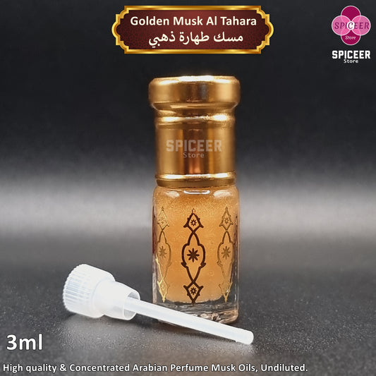 4x Arabic Perfume Gold Musk Tahara 3ml Caramel, White Musk, Fantasy High Quality مسك الطهارة Wonderful Collection
