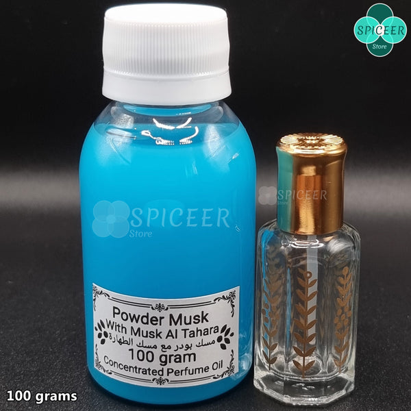 Powder Musk Al Tahara 100gram - Arabic Concentrated perfume Oil مسك بودر مع طهارة