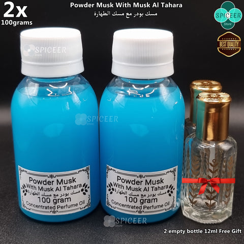 2x Powder Musk Al Tahara 100gram - Arabic Concentrated perfume Oil مسك بودر مع طهارة