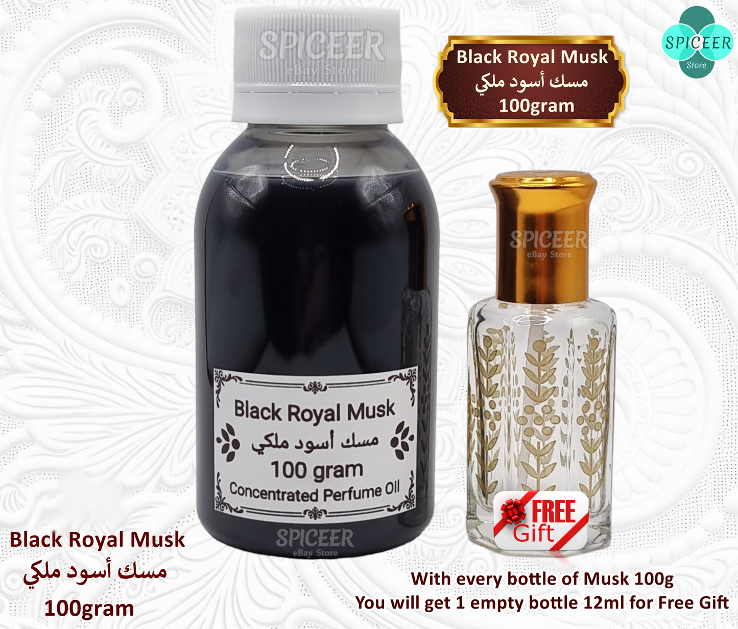 1x Black Royal Musk 100grams (BUY 2 GET 1 FREE) High Quality Arabic concentrated perfume oil  مسك اسود ملكي