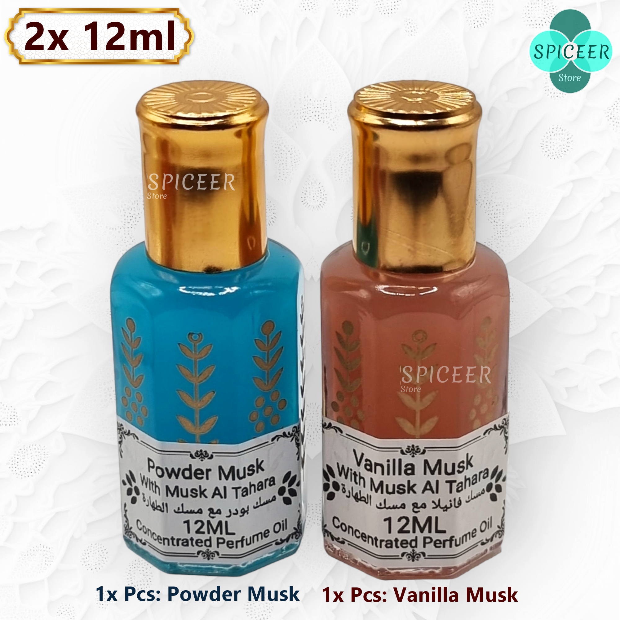 2× 12ml | Vanilla Musk  + Powder Musk مسك بودر ومسك فانيلا