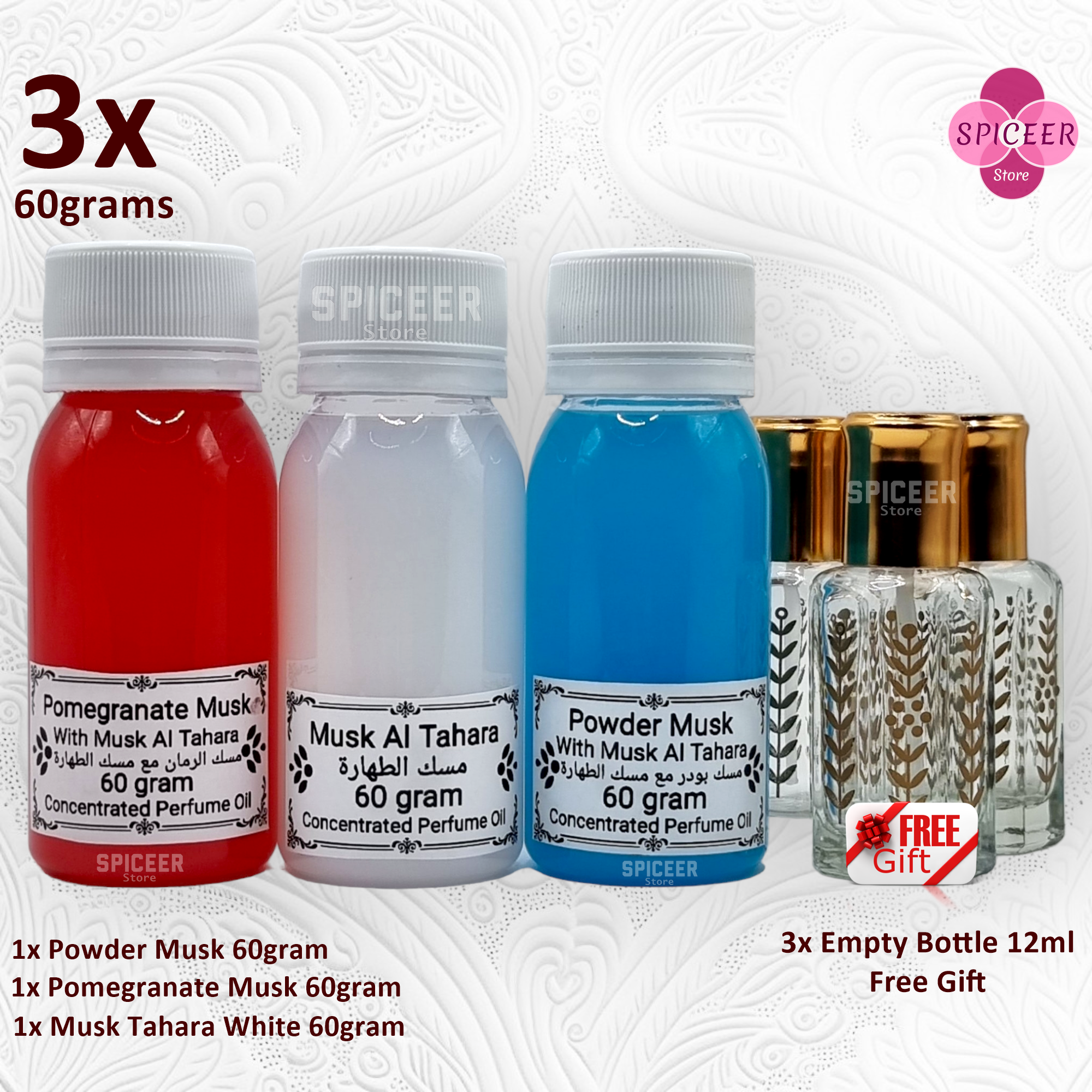 3× 60Grams | Musk Al Tahara , Powder, Pomegranate Original Concentrated Arabic Perfume oil مسك طهارة رمان بودر (Copy)