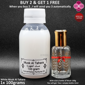 1x Musk Al Tahara 100gram Arabic Perfume Oil - BUY 2 GET 1 FREE - مسك الطهارة