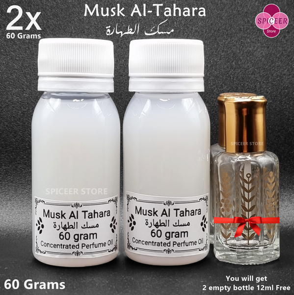 2x Musk Al Tahara 60gram Arabic Perfume Oil - مسك الطهارة
