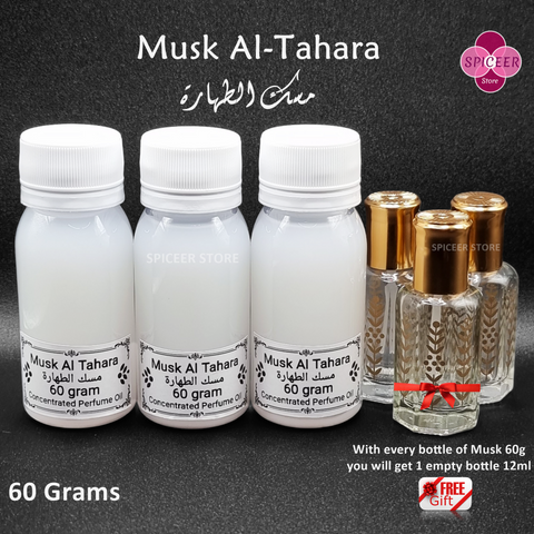 Musk Al Tahara 60gram مسك الطهارة - Choose QTY