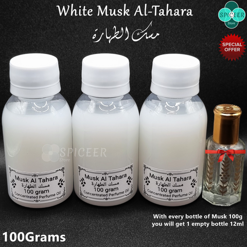 Musk Al Tahara 100grams مسك الطهارة - Choose QTY