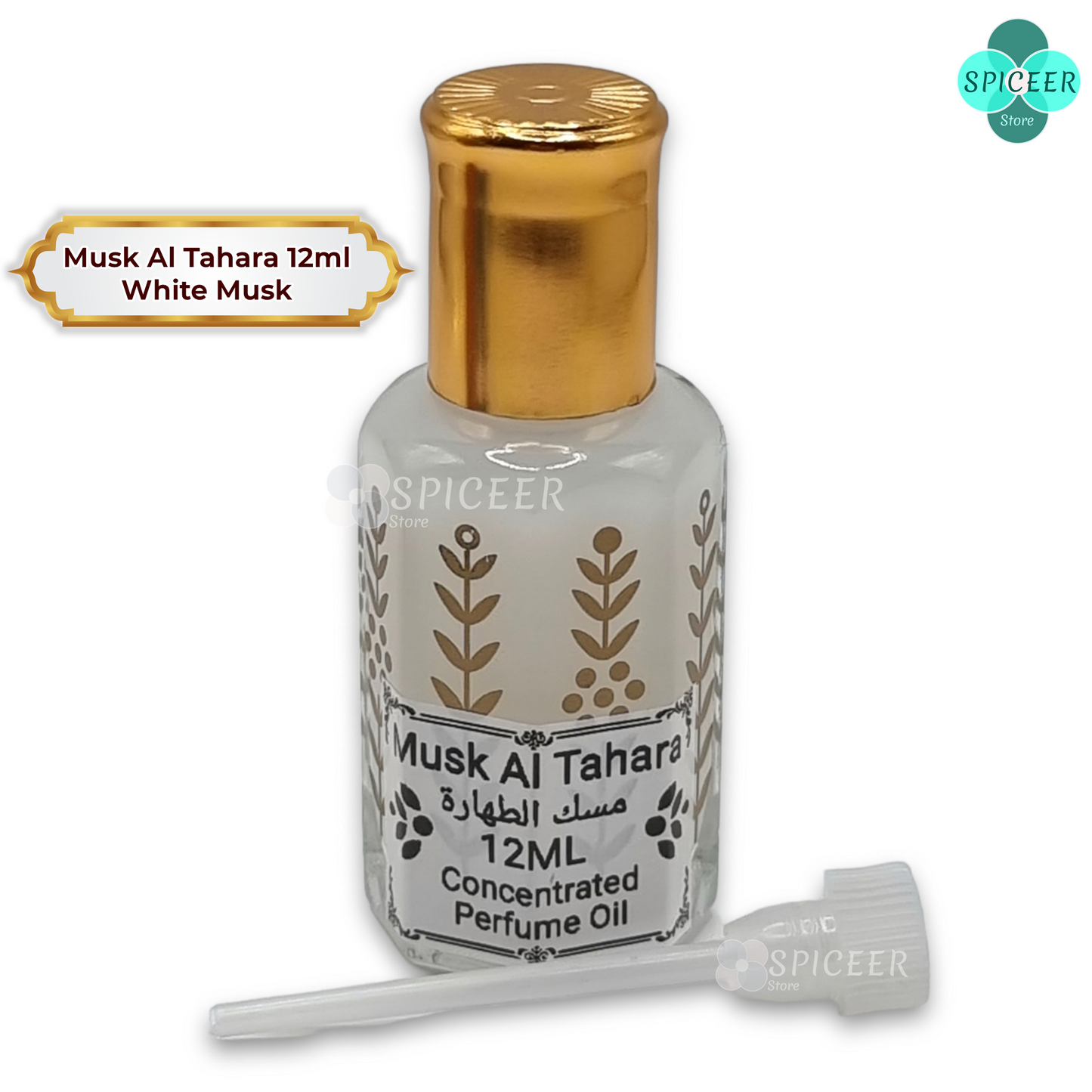 3× 12ml | Arabic Musk Al Tahara , Strawberry, Vanilla, Original Concentrated Perfume oil مسك طهارة فراولة فانيلا