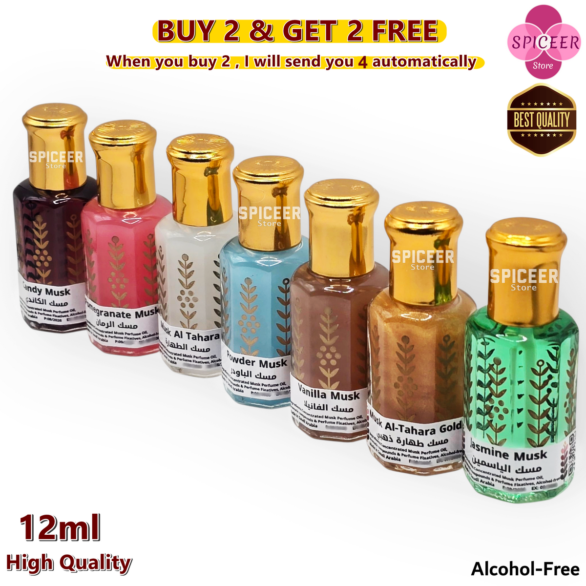 BUY 2 & GET 2 FREE | Arabian Body Oil Perfume Musk Al-Tahara Gold, Powder ,Black ,Strawberry,  Candy, Pomegranate, Jasmine ,Vanilla  Original Concentrated Perfume oil High-Quality مسك طهارة ذهبي باودر كاندي ياسمين رمان