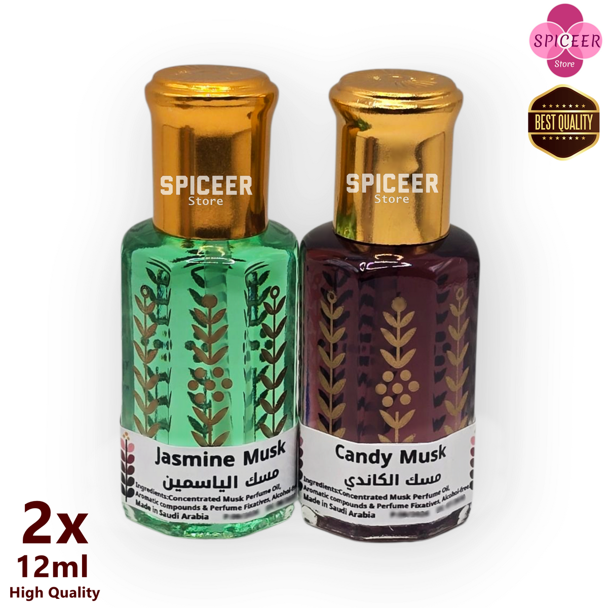 2× 12ml ( Jasmine Musk + Candy Musk ) High-Quality Arabian Body Oil Perfume Musk Al-Tahara Alcohol-Free  مسك طهارة ياسمين وكاندي
