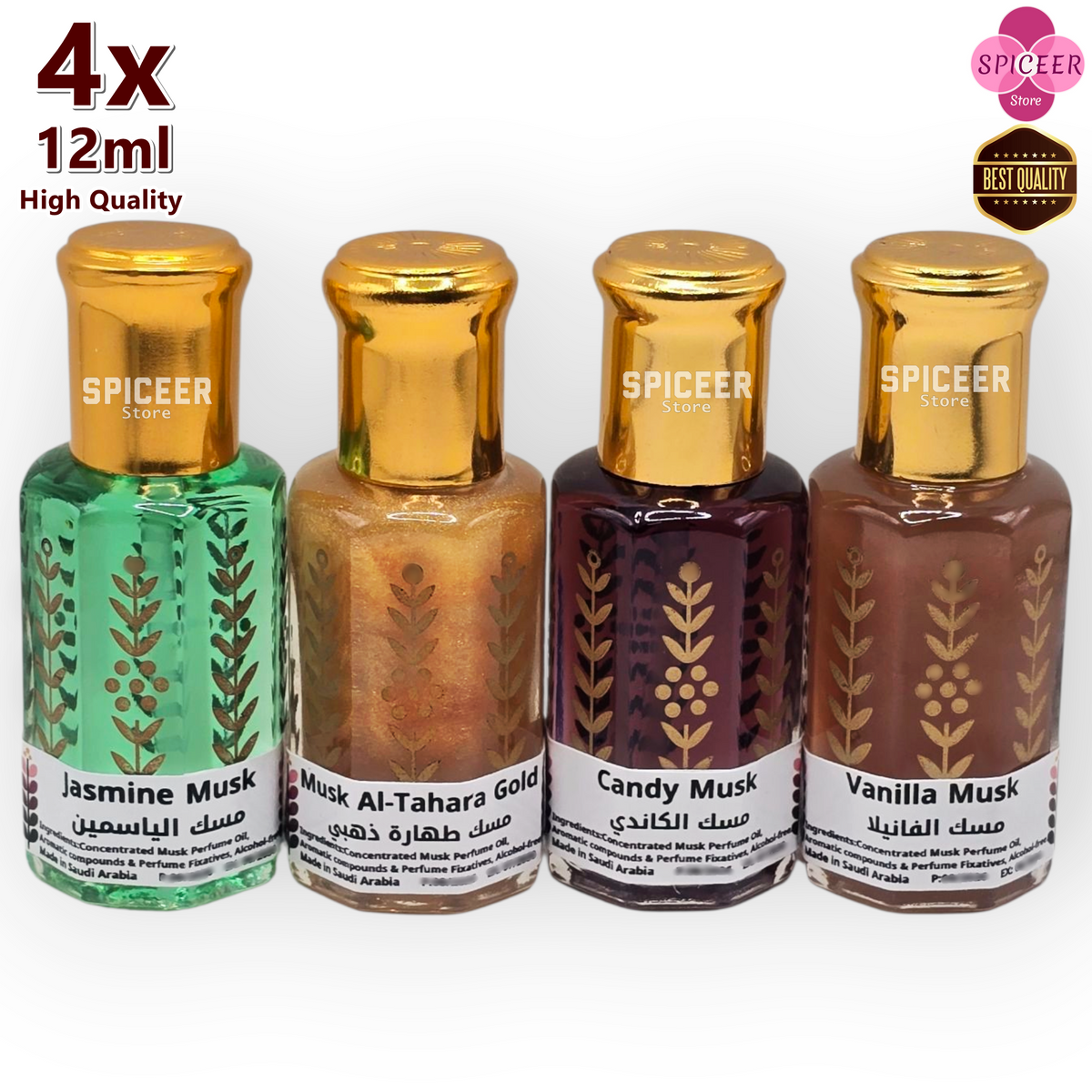 4× 12ml | High-Quality Musk Al-Tahara Gold, Vanilla , Candy, Jasmine , Original Concentrated Perfume oil مسك طهارة ذهبي فانيلا كاندي ياسمين