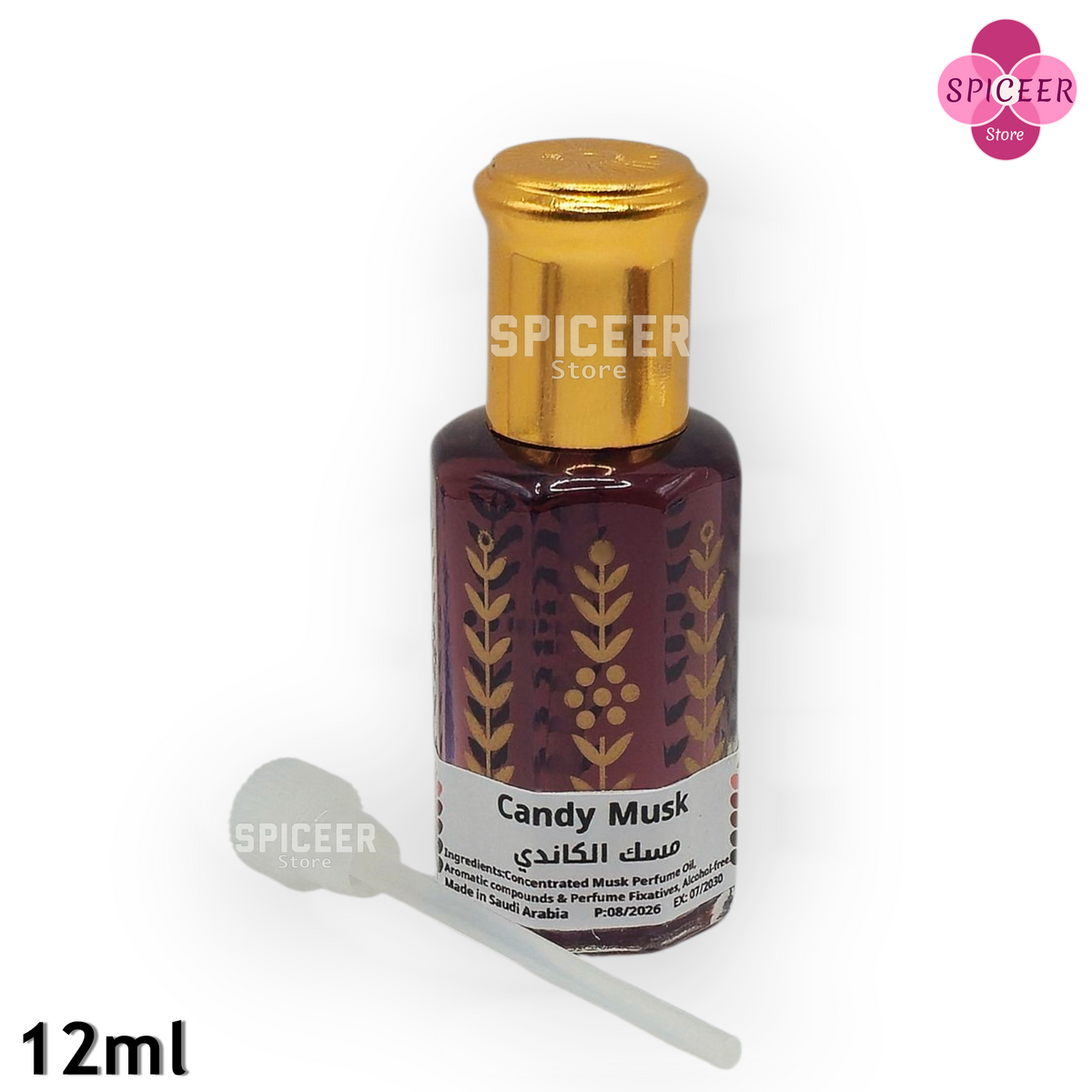 5× 12ml | High-Quality Musk Al-Tahara Gold, Powder, Candy, Pomegranate, Jasmine , Original Concentrated Perfume oil مسك طهارة ذهبي باودر كاندي ياسمين رمان