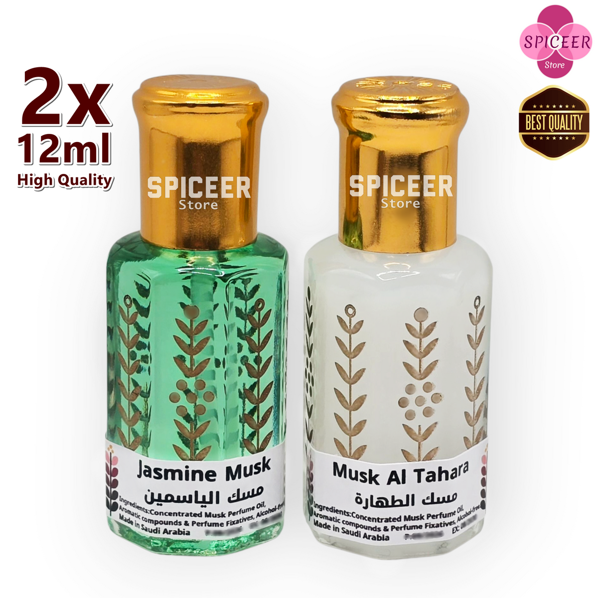 2× 12ml | High-Quality Musk Al-Tahara ,Jasmine ,Original Concentrated Perfume oil مسك طهارة وياسمين