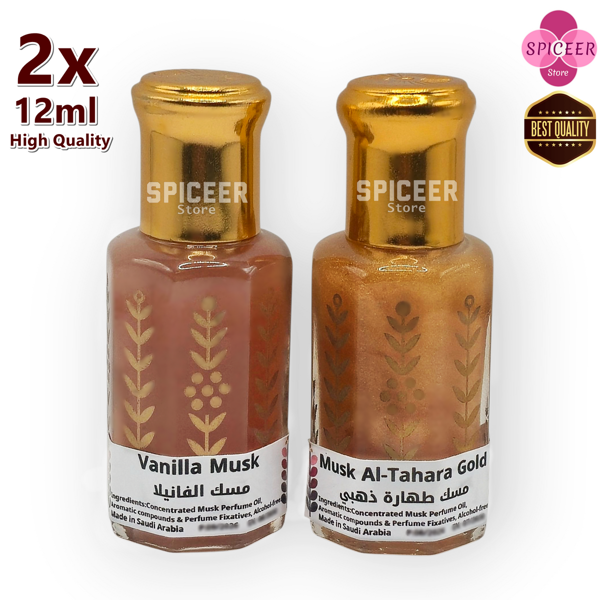 2× 12ml ( Musk Al Tahara Gold + Vanilla Musk) High-Quality Arabian Body Oil Perfume Musk Alcohol-Free مسك طهارة ذهبي فانيلا