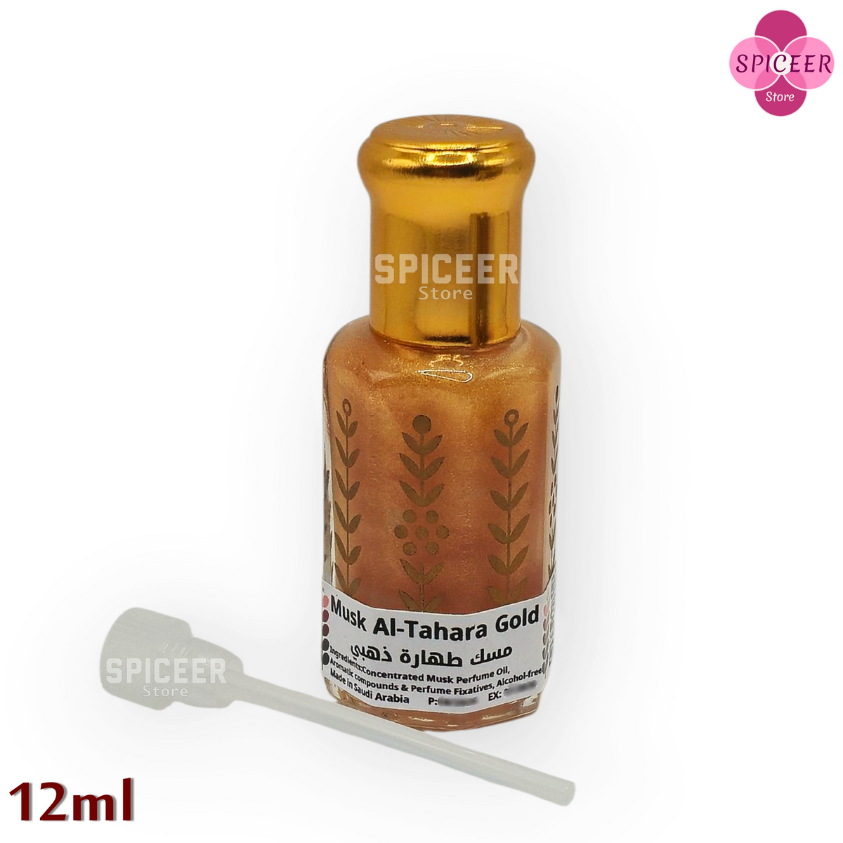 5× 12ml | High-Quality Musk Al-Tahara Gold, Powder, Candy, Pomegranate, Jasmine , Original Concentrated Perfume oil مسك طهارة ذهبي باودر كاندي ياسمين رمان