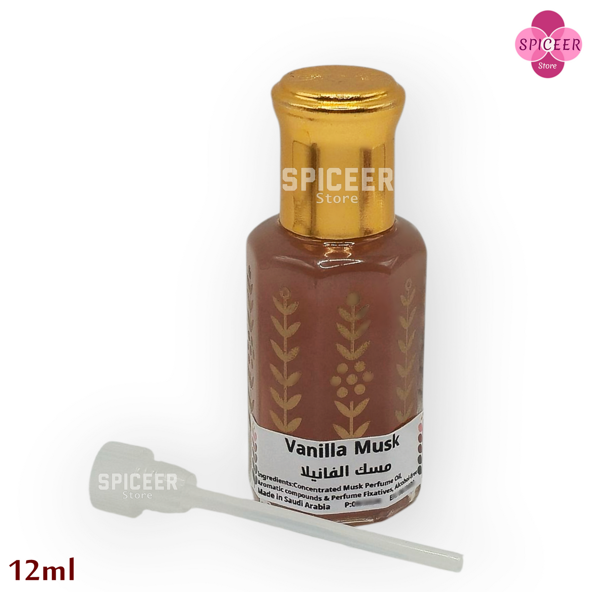2× 12ml | ( Jasmine + Vanilla Musk ) Arabian Body Oil Perfume Musk Al-Tahara Alcohol-Free  مسك طهارة ياسمين وفانيلا