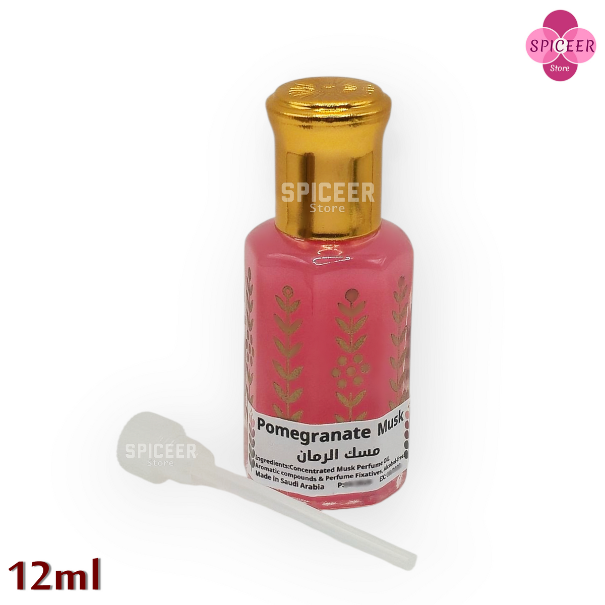 5× 12ml | High-Quality Musk Al-Tahara Gold, Powder, Candy, Pomegranate, Jasmine , Original Concentrated Perfume oil مسك طهارة ذهبي باودر كاندي ياسمين رمان
