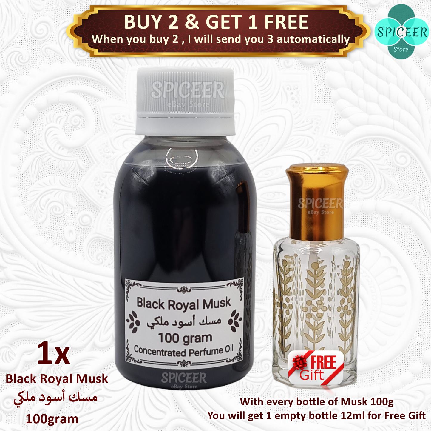 1x Black Royal Musk 100grams (BUY 2 GET 1 FREE) High Quality Arabic concentrated perfume oil  مسك اسود ملكي