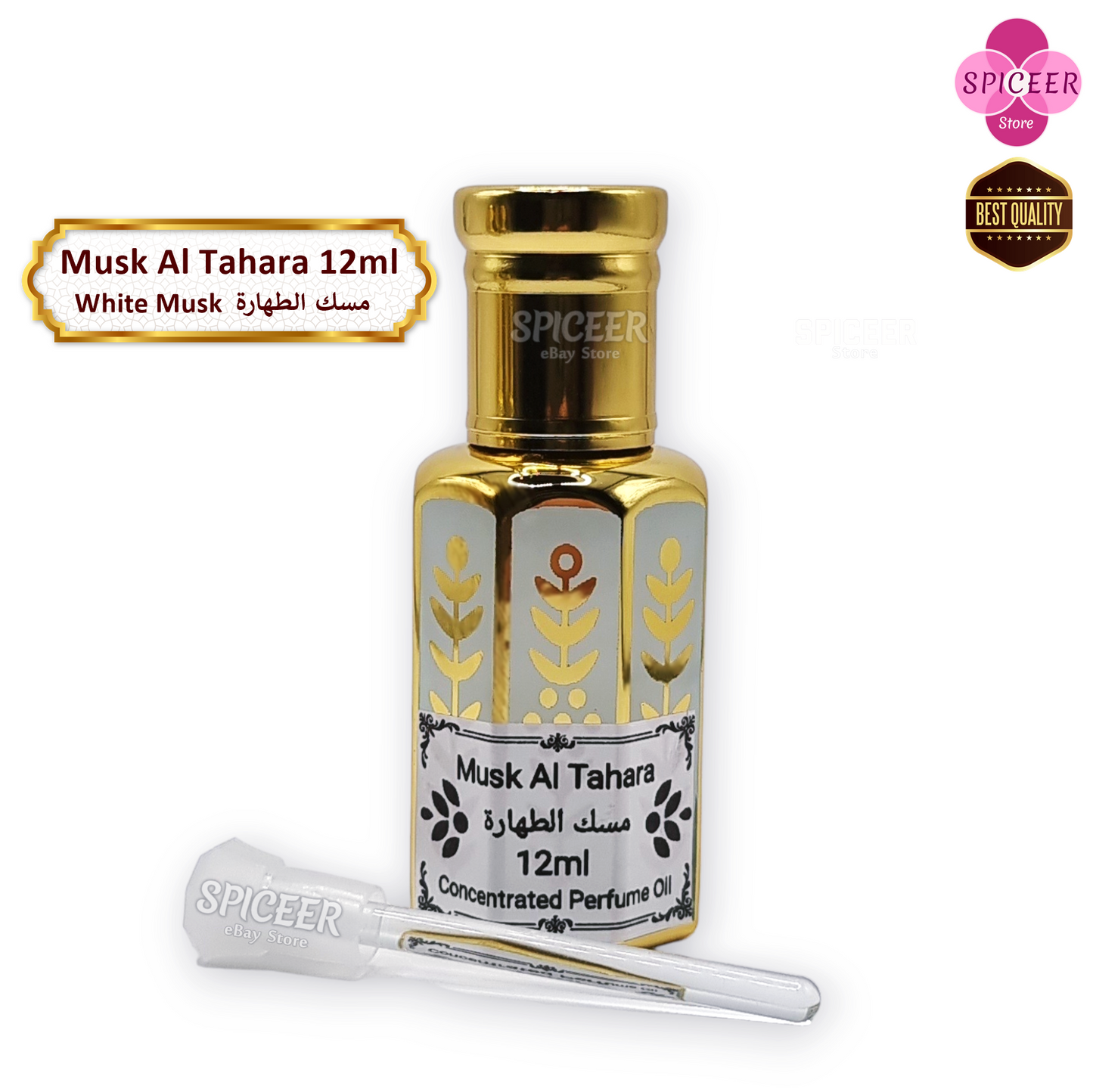 2x 12ml ( Black Royal Musk +Musk Tahara White ) Arabic Perfume Musk High Quality مسك طهارة ابيض ومسك اسود ملكي