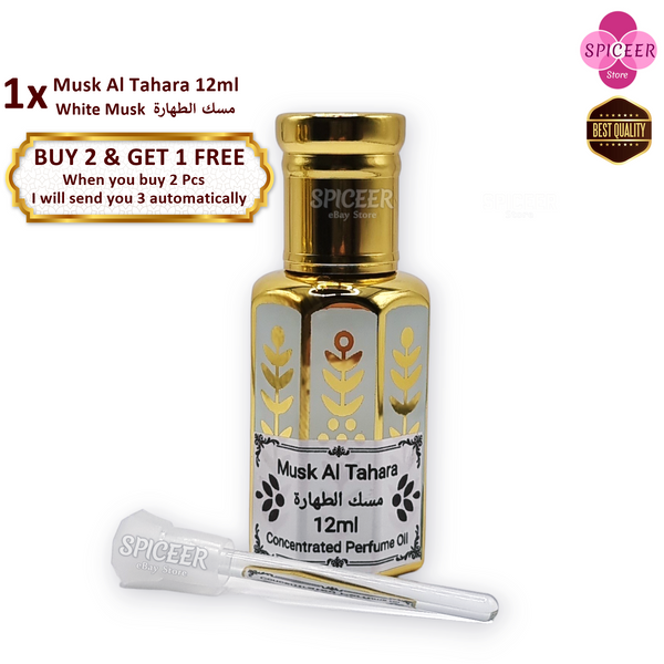 1x Musk Al Tahara white 12ml Arabic Perfume Oil مسك الطهارة -  BUY 2 GET 1 FREE