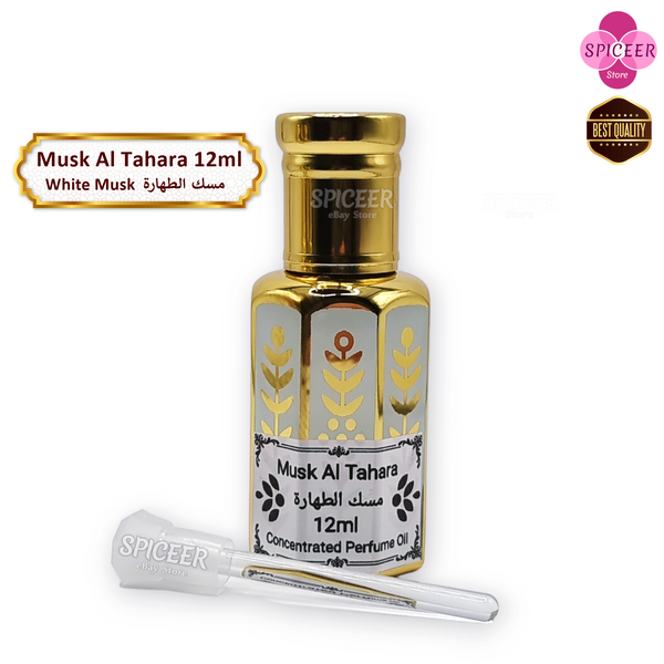 Musk Al Tahara White 12ml مسك الطهارة ابيض Arabic Perfume Oil  - Choose QTY