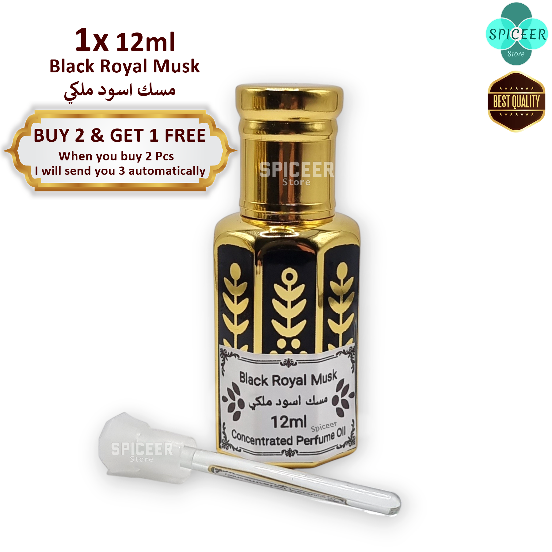 1x Black Royal Musk 12ml ~BUY 2 GET 1 FREE~ High Quality Arabic concentrated perfume oil  مسك اسود ملكي