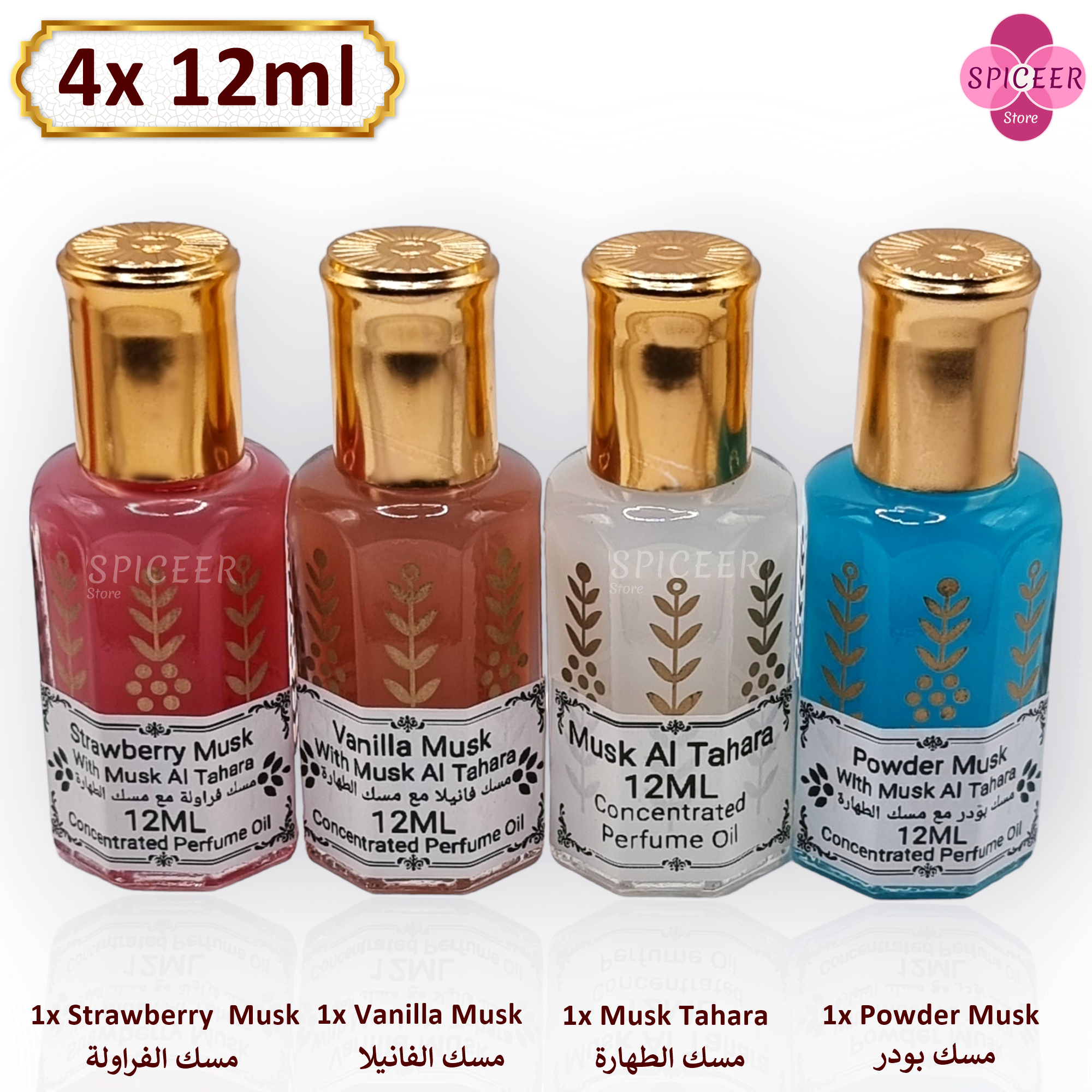 4× 12ml | Arabic Musk Al Tahara , Powder, Vanilla, Strawberry , Original Concentrated Perfume oil مسك طهارة بودر فراولة فانيلا