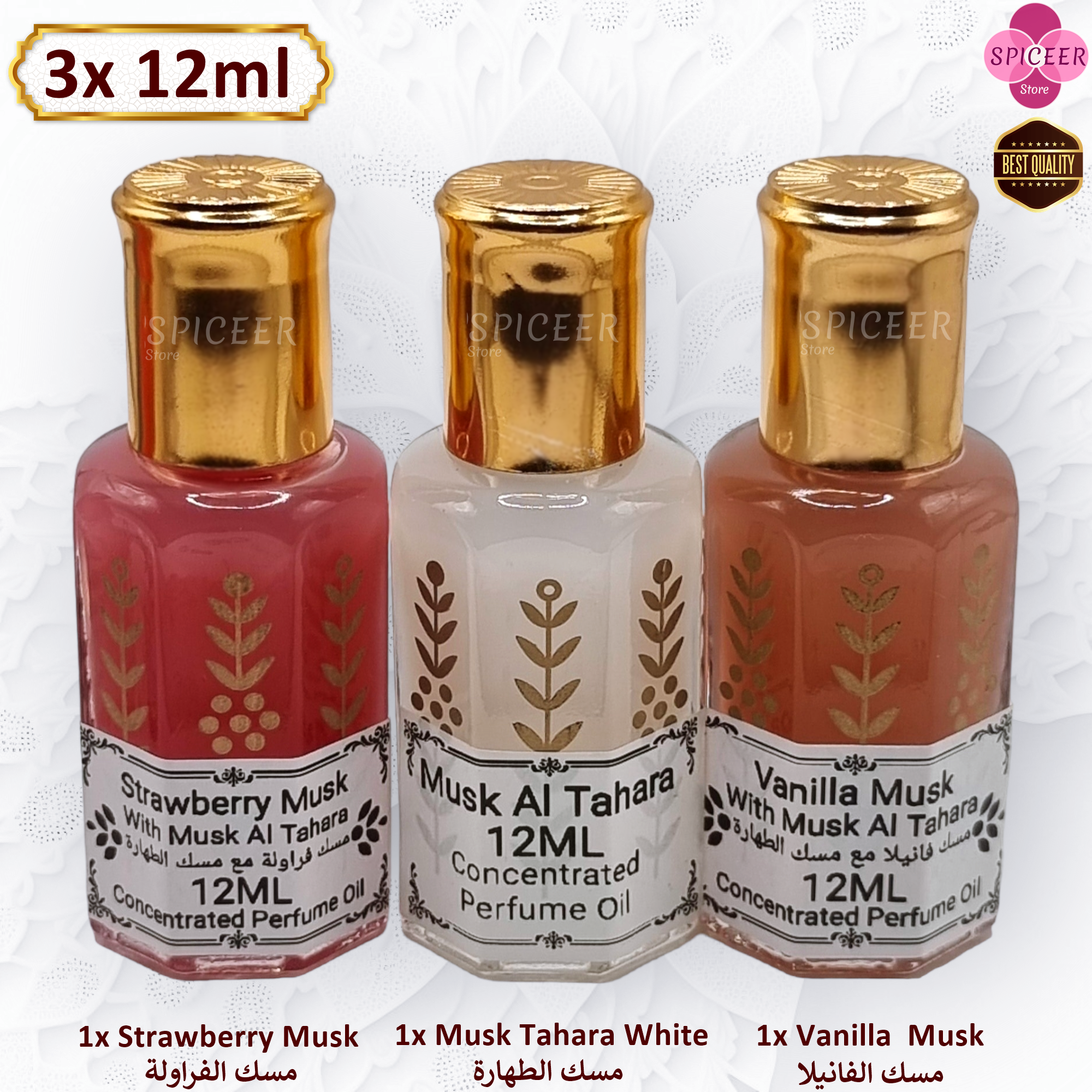 3× 12ml | Arabic Musk Al Tahara , Strawberry, Vanilla, Original Concentrated Perfume oil مسك طهارة فراولة فانيلا