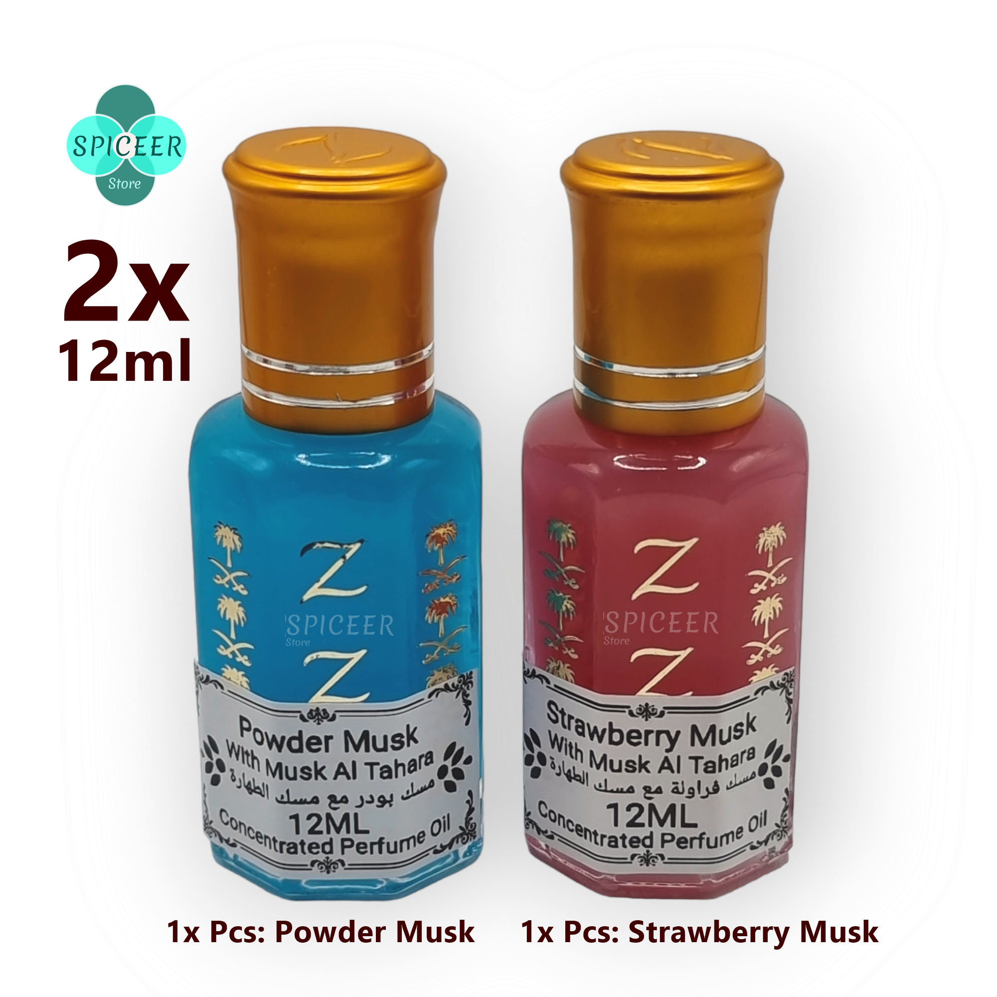 2× 12ml | Strawberry Musk + Powder Musk مسك بودر ومسك فرولة