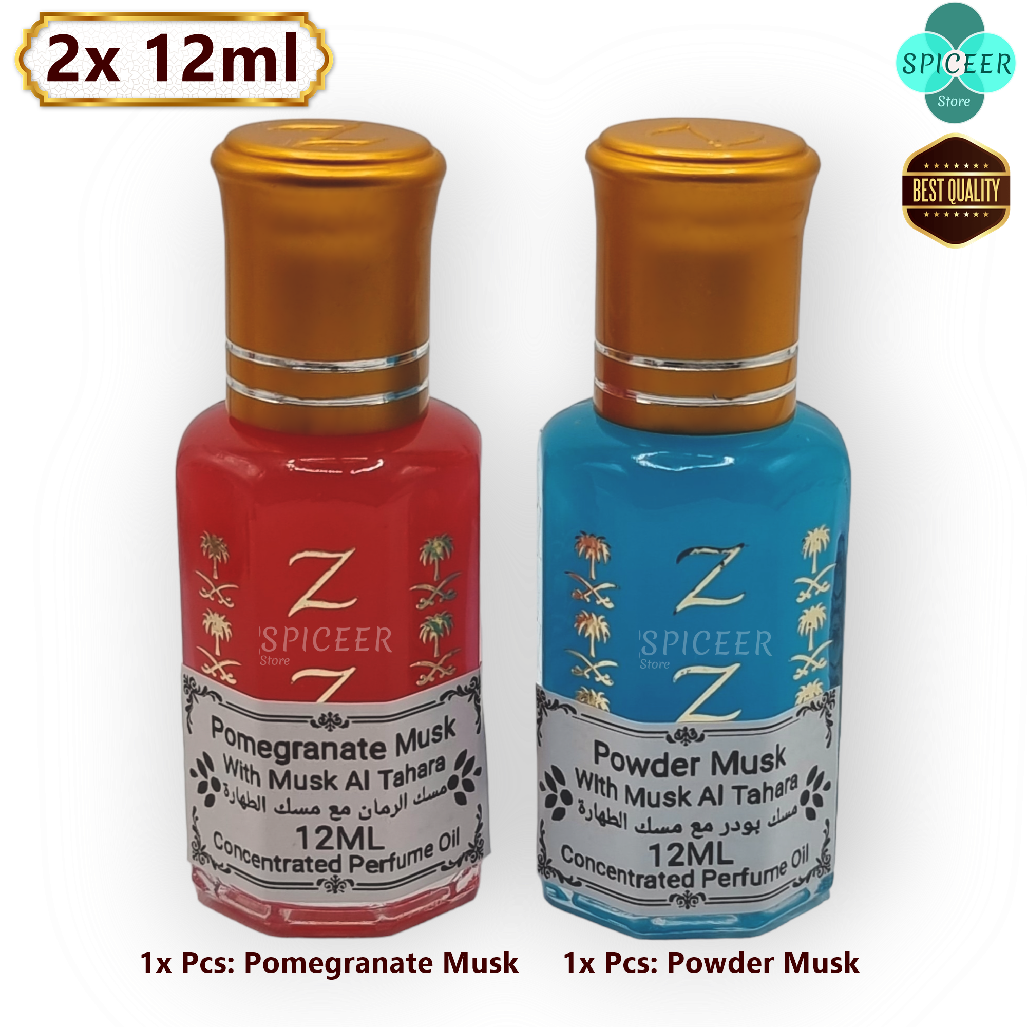 2× 12ml | Powder Musk + Pomegranate Musk مسك رمان ومسك بودر طهاره