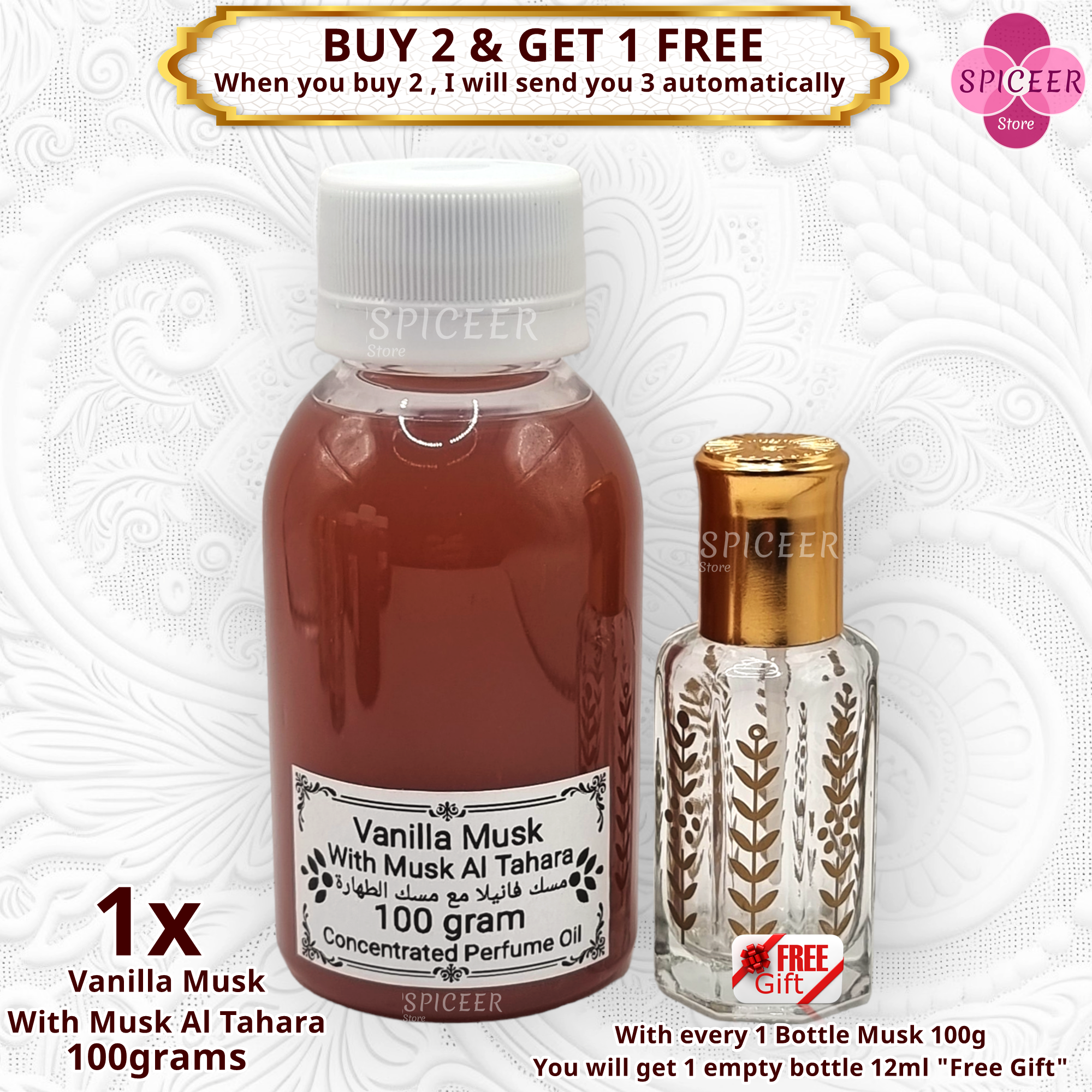 1x Vanilla Musk Al Tahara 100grams -BUY 2 GET 1 FREE- Arabic Concentrated perfume Oil مسك فانيلا مع طهارة