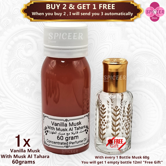 1x Vanilla Musk Al Tahara 60grams -BUY 2 GET 1 FREE- Arabic Concentrated perfume Oil مسك فانيلا طهارة