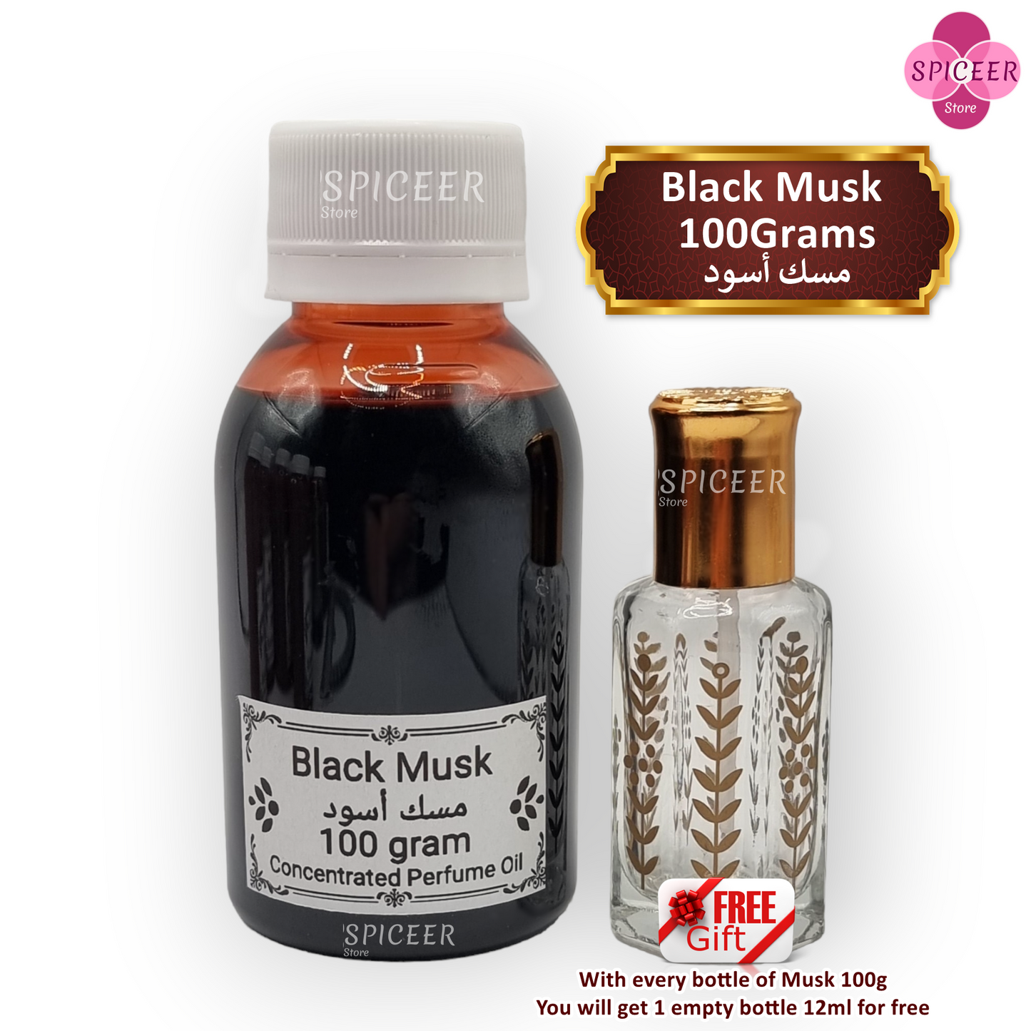 2× 100Grams | Musk Al Tahara + black Musk مسك اسود مسك الطهارة Perfume Musk