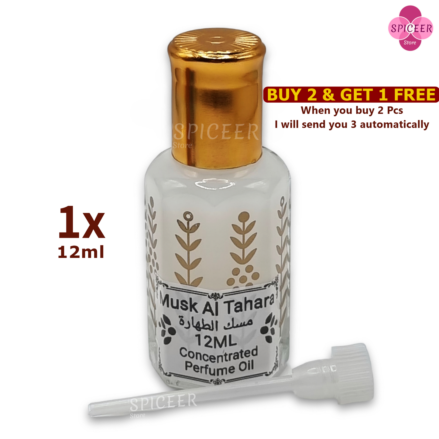 1x Musk Al Tahara 12ml Arabic Perfume Oil مسك الطهارة -  BUY 2 GET 1 FREE